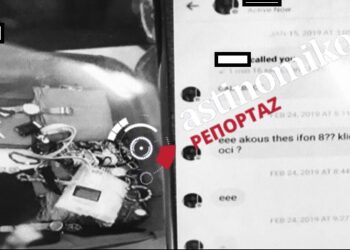 Διαρρήκτες έστησαν e-shop και πουλούσαν τα κλοπιμαία