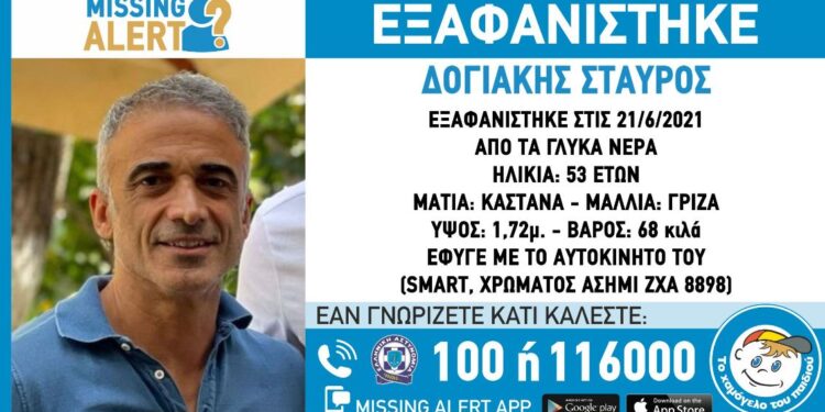 Εξαφανίστηκε ο ιδιοκτήτης της ταβέρνας “Κρητικός” – Άφησε πίσω του σημείωμα
