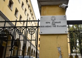 Επίθεση με βιτριόλι σε Μητροπολίτες μέσα στη Μονή Πετράκη