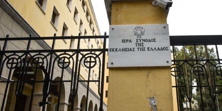 Επίθεση με βιτριόλι σε Μητροπολίτες μέσα στη Μονή Πετράκη