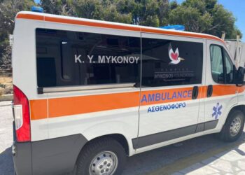 Δωρεά ασθενοφόρου στο Κέντρο Υγείας της Μυκόνου
