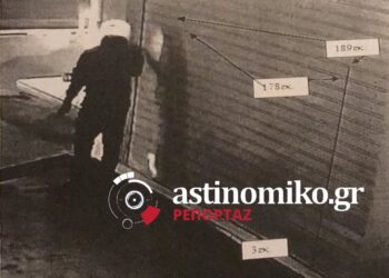 Η σπείρα των βομβιστών που εξάρθρωσε το Τμήμα Εκβιαστών – ΦΩΤΟ