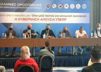 ΠΟΑΣΥ στη ΔΕΘ: “Η κυβέρνηση θα μας βρίσκει πλεόν μπροστά της”