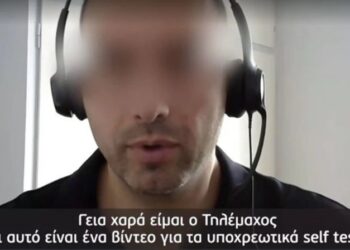 Σε διαθεσιμότητα ο αντιεμβολιστής αστυνομικός του Youtube