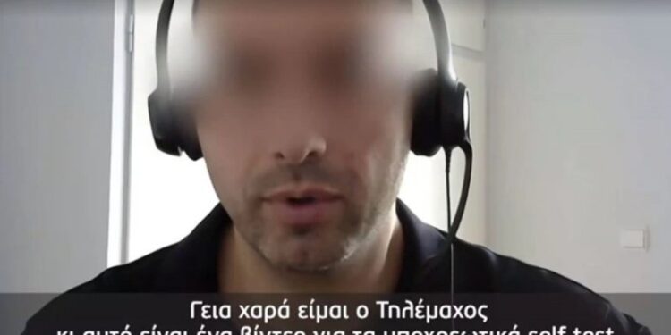 Σε διαθεσιμότητα ο αντιεμβολιστής αστυνομικός του Youtube