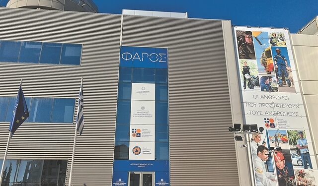 Το αυτονόητο στην Ελλάδα είναι ζητούμενο, και στο Υπουργείο Πολιτικής Προστασίας!