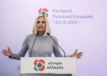 Αποσύρει την υποψηφιότητα της λόγω υγείας η Φώφη Γεννηματά