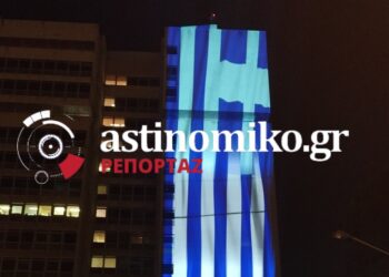 Φωτίστηκε με την γαλανόλευκη η Κατεχάκη για την 25η Μαρτίου