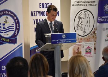 Ευαισθητοποίηση για την ενδοοικογενειακή βία από τη Ένωση Λασιθίου