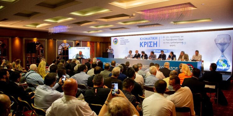 Με επιτυχία ολοκληρώθηκε η ημερίδα της ΕΑΠΣ για την κλιματική κρίση