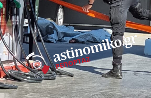 Στα κυκλώματα της Greek Mafia οι έρευνες για την δολοφονία στον Γέρακα