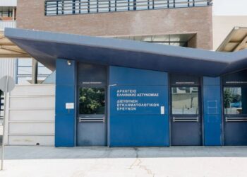 Στον ΟΠΑΠ πήγαινε ο ένοπλος που εισέβαλε στην Διεύθυνση Εγκληματολογικών Ερευνών!