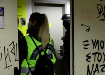 Γυναίκα αστυνομικός πυροβόλησε τον κακοποιό στην Πανεπιστημιούπολη