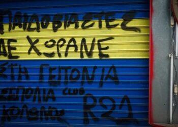 Κανείς δεν “έπεσε από τα σύννεφα” στη γειτονία της 12χρονης στα Σεπόλια!
