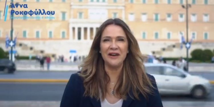 Άννα Ροκοφύλλου: Στο επίκεντρο η Αστυνομία και η ασφάλεια των πολιτών