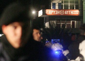 Μπλόκο για έντεκα ευρωπαίους “φύρερ” από την ΕΛΑΣ – Έλεγχοι σε αεροδρόμια και λιμάνια