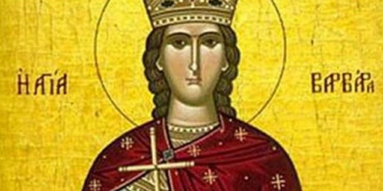 Αγία Βαρβάρα: Σήμερα γιορτάζει η προστάτιδα του Πυροβολικού