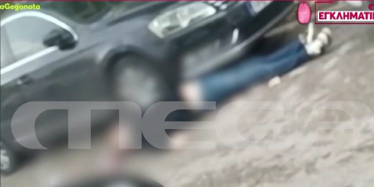 Θρακομακεδόνες: ΒΙΝΤΕΟ ΝΤΟΚΟΥΜΕΝΤΟ από τη μαφιόζικη εκτέλεση – Ανθρωποκυνηγητό για τον μάρτυρα-κλειδί