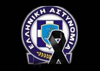 Ε.Α.Υ.Θ: «Συλλυπητήρια για τον πρόωρο χαμό της συναδέλφου μας Όλγας»