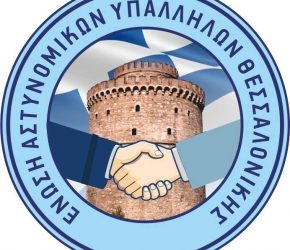 Ε.Α.Υ.Θ: «Εθελοντική Αιμοδοσία την Τετάρτη 11/12/2024 στο Α.ΜΕ.Θ»