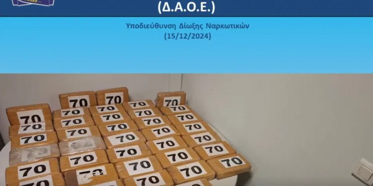 Θεσσαλονίκη: Το φορτίο με τις μπανάνες έκρυβε… 45 κιλά κοκαΐνης – 4 συλλήψεις – ΒΙΝΤΕΟ – ΦΩΤΟ