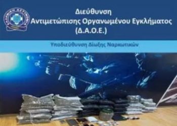 Αττική: Συνελήφθησαν 2 μέλη εγκληματικής ομάδας για διακίνηση κάνναβης SKUNK – ΦΩΤΟ