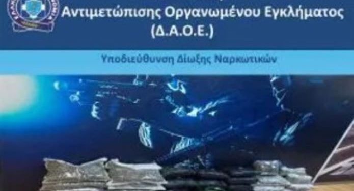Αττική: Συνελήφθησαν 2 μέλη εγκληματικής ομάδας για διακίνηση κάνναβης SKUNK – ΦΩΤΟ