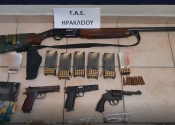 Ηράκλειο: Συνελήφθησαν πατέρας και γιος για όπλα και ζωοκλοπή – Κατασχεθήκαν 4 όπλα και 339 φυσίγγια – ΦΩΤΟ