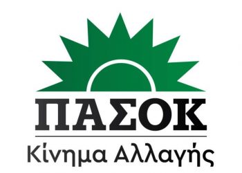ΠΑΣΟΚ για μακελειό στη Γλυφάδα: «Ανεξέλεγκτο το οργανωμένο έγκλημα»