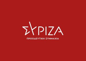 ΣΥΡΙΖΑ-ΠΣ: Αυτοί είναι οι νέοι Τομεάρχες – Ποιος αναλαμβάνει Τομεάρχης Προστασίας του Πολίτη