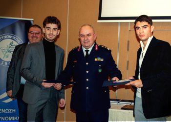 H Ένωση Αστυνομικών Λάρισας και η Ένωση Αξιωματικών ΕΛΑΣ Π.Θ βράβευσαν μαθητές – ΦΩΤΟ