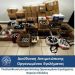 Μπλόκο από το ελληνικό FBI σε 2 εγκληματικές ομάδες παρασκευής και πώλησης απομιμητικών αρωμάτων – ΦΩΤΟ