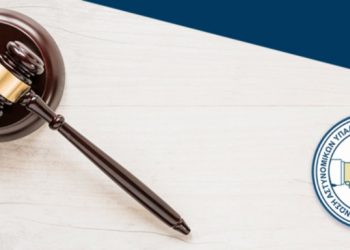 Ε.ΑΣ.Υ.ΒΑ.Α: “Ακούσιες νοσηλείες – Υποβολή μηνυτήριας αναφοράς”