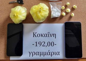 Καλαμάτα: Χειροπέδες σε 34χρονο και 20χρονο για διακίνηση κοκαΐνης – ΦΩΤΟ