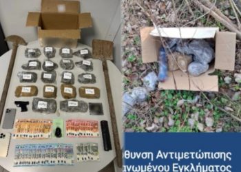 Θεσσαλονίκη: Το ελληνικό FBI εξάρθρωσε συμμορία διακίνησης ηρωίνης – Την «έθαβαν» σε δάσος – ΦΩΤΟ