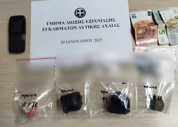 Δυτική Αχαΐα: Στη «φάκα» της ΕΛΑΣ άνδρας που διακινούσε ηρωίνη – ΦΩΤΟ