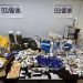 Η ΕΛΑΣ υπό την ομπρέλα της SHIELD V «ξεσκέπασε» 9 κυκλώματα με παραποιημένα φάρμακα και ουσίες ντόπινγκ – ΦΩΤΟ