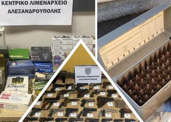 Συναγερμός στην Αλεξανδρούπολη: Συνελήφθη Τούρκος με 61 όπλα και 2.916 φυσίγγια – ΒΙΝΤΕΟ – ΦΩΤΟ