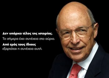 «Αντίο Πρόεδρε»: Το αφιερωματικό βίντεο του ΠΑΣΟΚ στον Κώστα Σημίτη