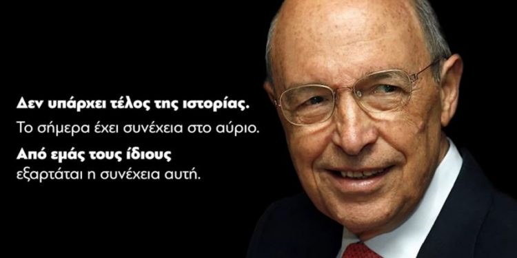 «Αντίο Πρόεδρε»: Το αφιερωματικό βίντεο του ΠΑΣΟΚ στον Κώστα Σημίτη