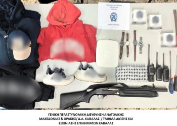 Στη «φάκα» της ΕΛΑΣ οι διαβόητοι διαρρηκτές της Β. Ελλάδας: Πώς δρούσαν – Ποιους νομούς «χτύπαγαν» – ΦΩΤΟ