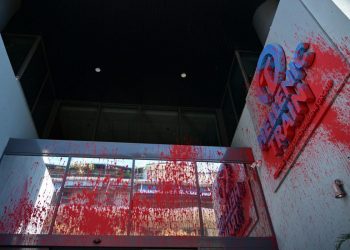 Ανάληψη ευθύνης της επίθεσης στα γραφεία της Hellenic Train από την ομάδα «προλετάριοι αγωνιστές/στριες»