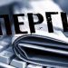 ΕΣΗΕΑ: To astinomiko.gr συμμετέχει στην νέα 24ωρη απεργία των δημοσιογράφων σήμερα Πέμπτη 12 Ιουνίου