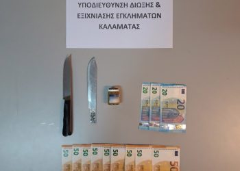 Καλαμάτα: Συνελήφθη ύστερα από καταδίωξη 43χρονος κλέφτης – Απείλησε αστυνομικούς με μαχαίρι – ΦΩΤΟ