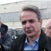 Μητσοτάκης από το αμαξοστάσιο στου Ρέντη: Στηρίζουμε με επενδύσεις τα ΜΜΜ – ΒΙΝΤΕΟ