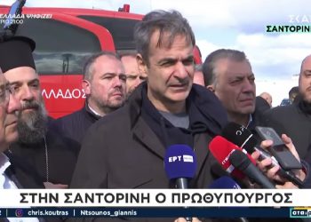 Μητσοτάκης από Σαντορίνη: «Συνιστώ ψυχραιμία» – ΒΙΝΤΕΟ