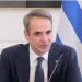 Μητσοτάκης για Τέμπη: Η πολιτεία θα προστατεύσει τους συμμετέχοντες στα συλλαλητήρια – BINTEO