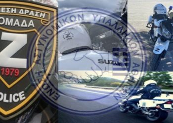 Ε.ΑΣ.Υ.Α: 46 χρόνια Ομάδα Ζ