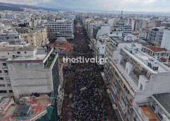 Ανθρώπινο ποτάμι στη Θεσσαλονίκη για τα Τέμπη – ΒΙΝΤΕΟ