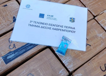 Πειραιάς: Πλούσιο φορτίο με μπανάνες και ….κοκαΐνη, αξίας 6 εκατ. ευρώ – ΦΩΤΟ